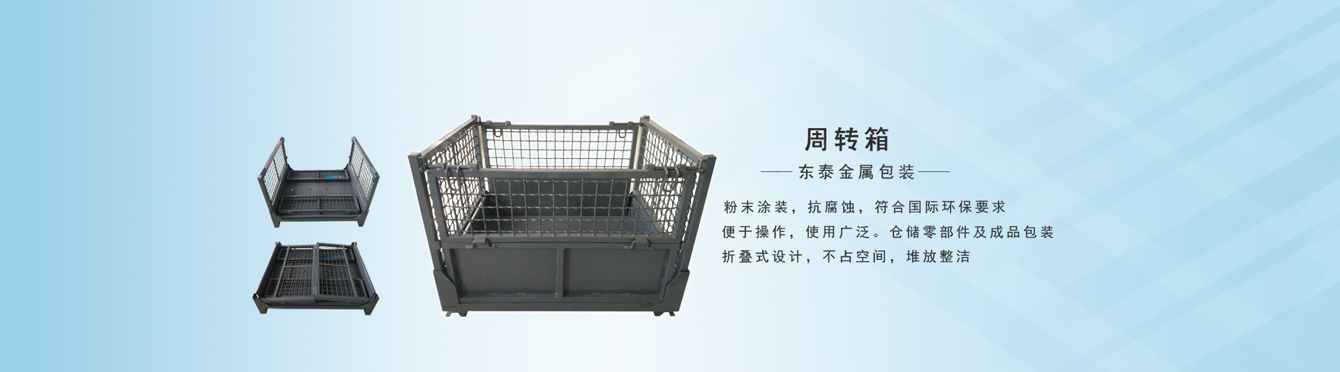 湖北水土保持