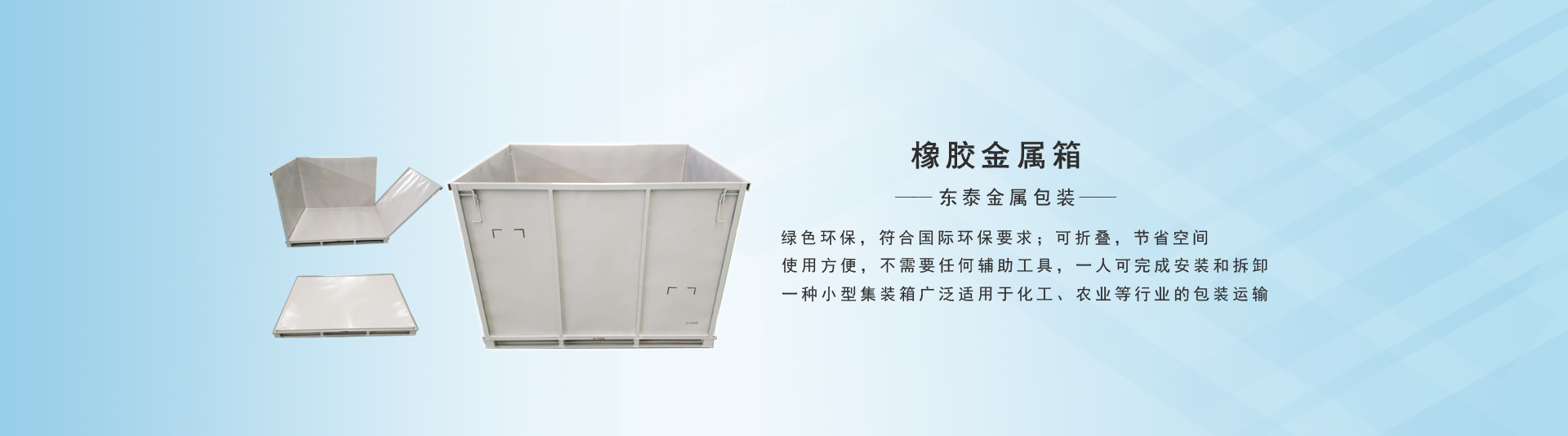水土保持驗(yàn)收