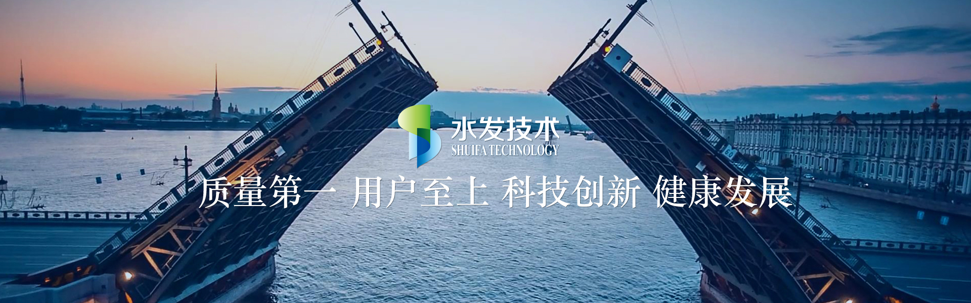 水土保持驗(yàn)收