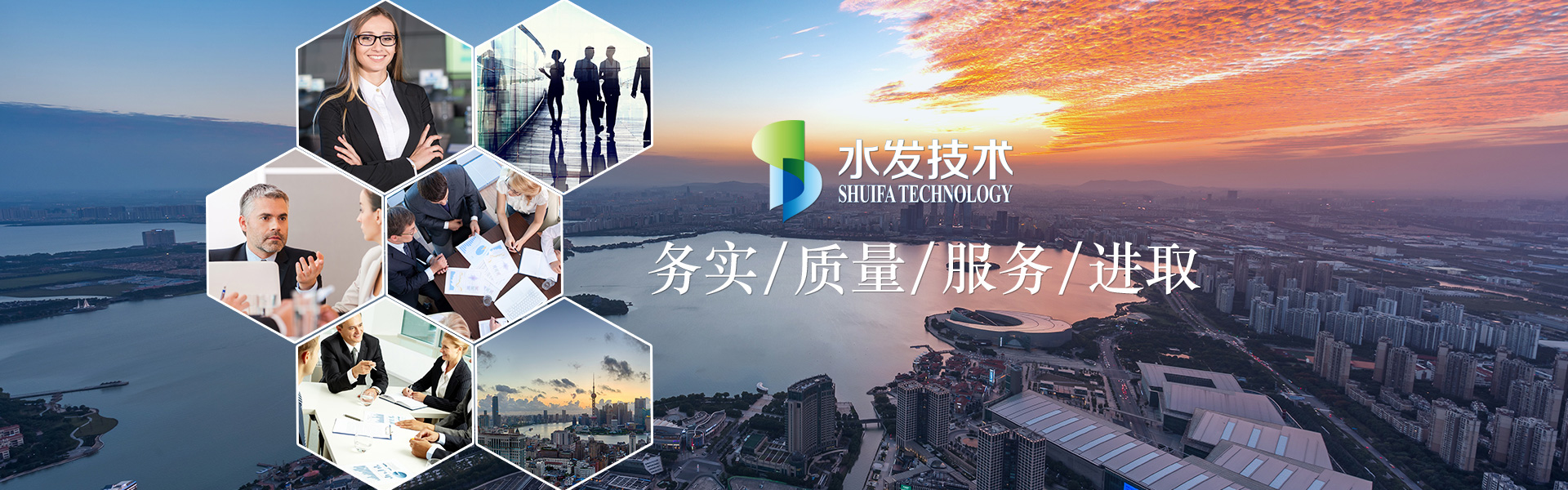 水土保持驗(yàn)收