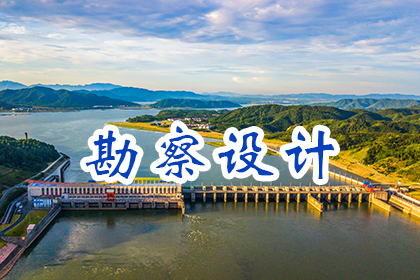 防洪評(píng)價(jià)（洪水影響評(píng)價(jià)）