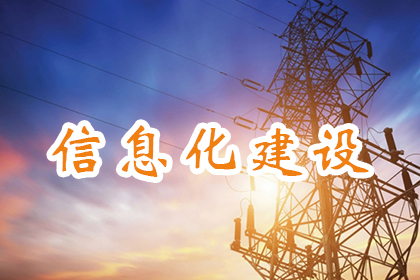 水資源論證